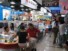 慶香港回歸 泡泡網深圳分站正式成立_硬件_科技時代_新浪網