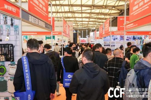 2024年上海日用百貨展 廚房 餐廳 個護日化 家居等用品