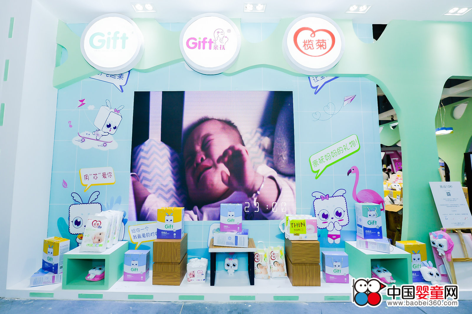 飽滿愛的撫觸，親撫紙尿褲精彩亮相CBME展會，電子產(chǎn)品銷售新篇章